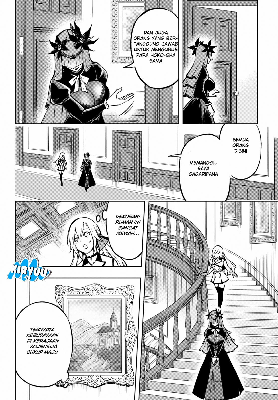 Samayoeru Tensei-sha-tachi no Reliable Game chapter 1