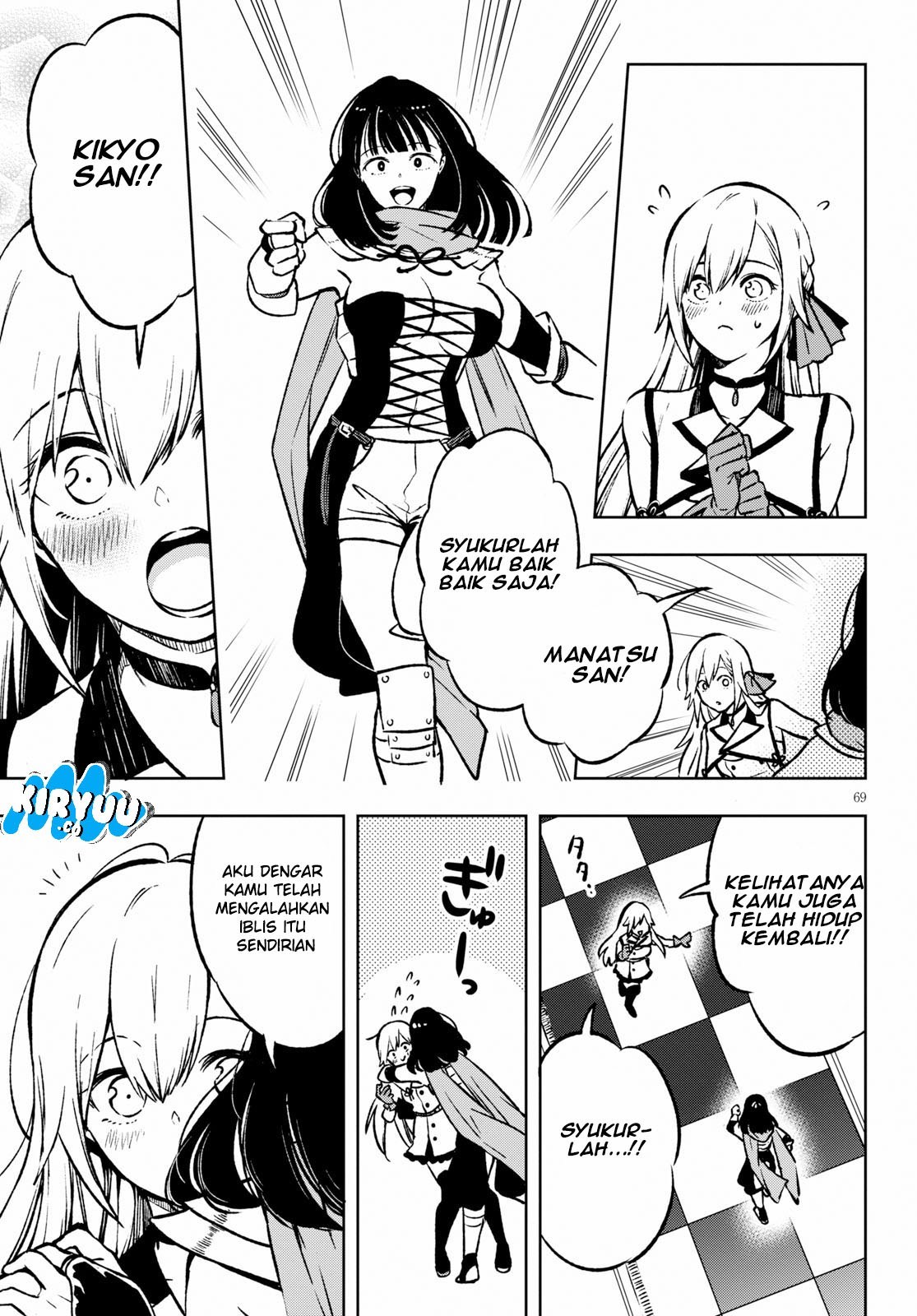 Samayoeru Tensei-sha-tachi no Reliable Game chapter 1