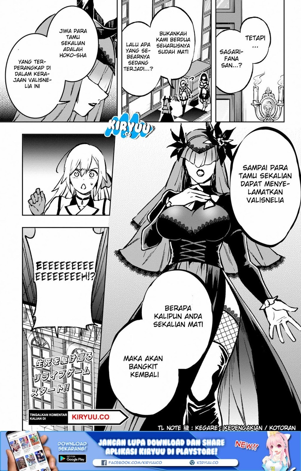Samayoeru Tensei-sha-tachi no Reliable Game chapter 1