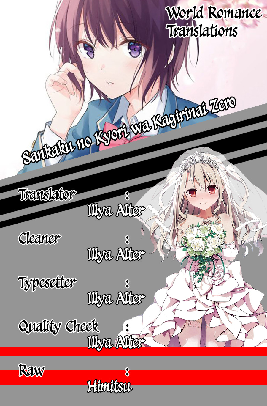 Sankaku no Kyori wa Kagiri nai Zero chapter 1