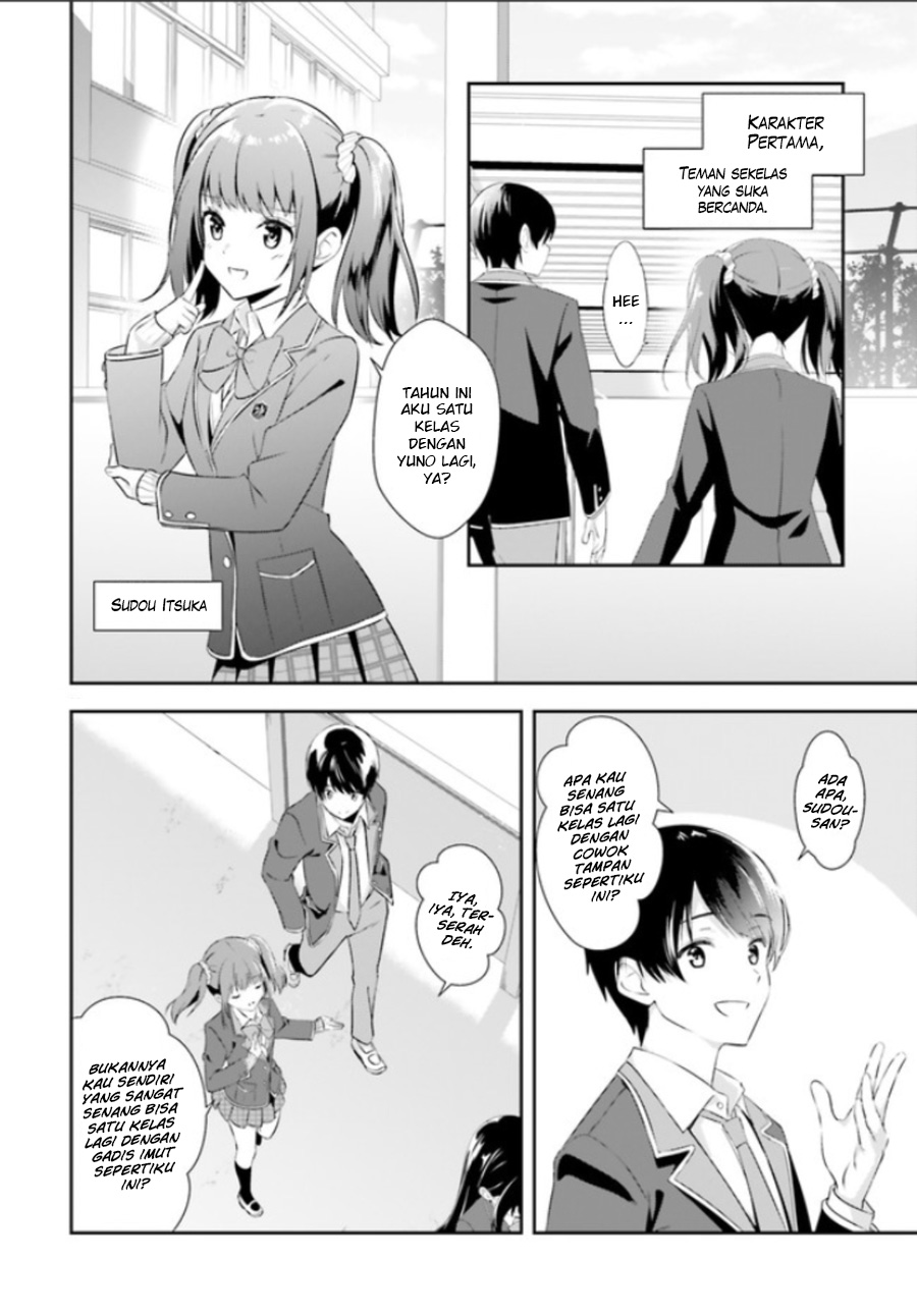 Sankaku no Kyori wa Kagiri nai Zero chapter 1