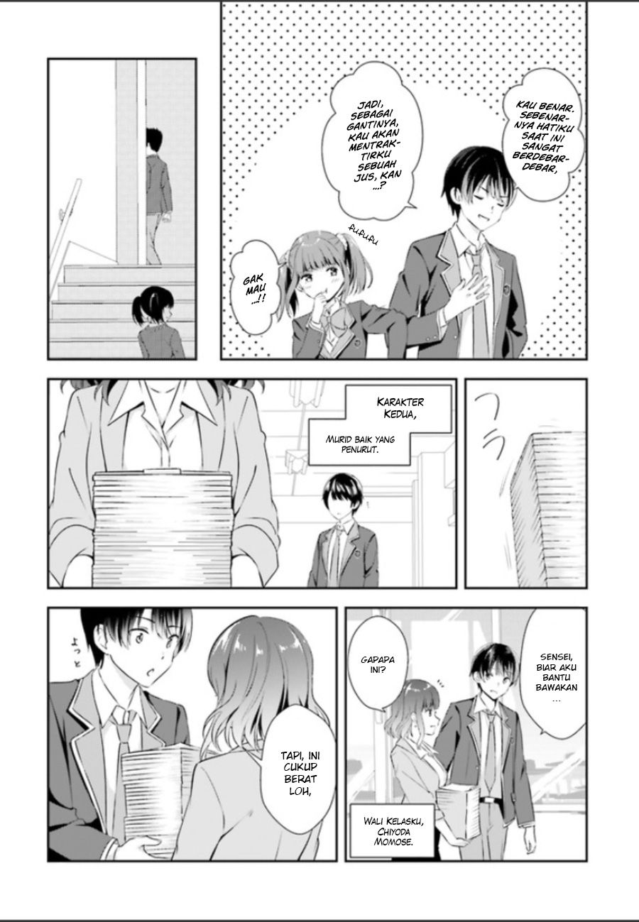 Sankaku no Kyori wa Kagiri nai Zero chapter 1