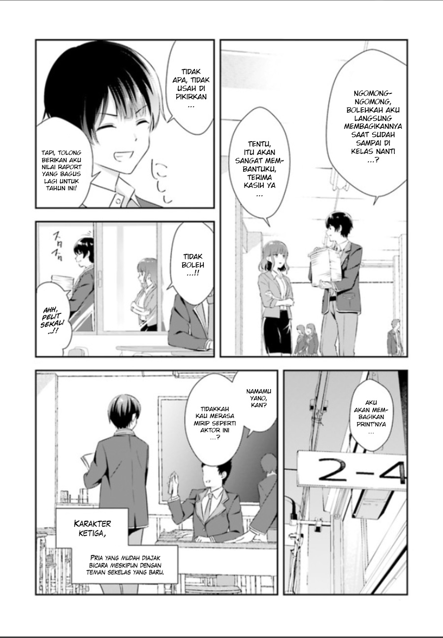Sankaku no Kyori wa Kagiri nai Zero chapter 1