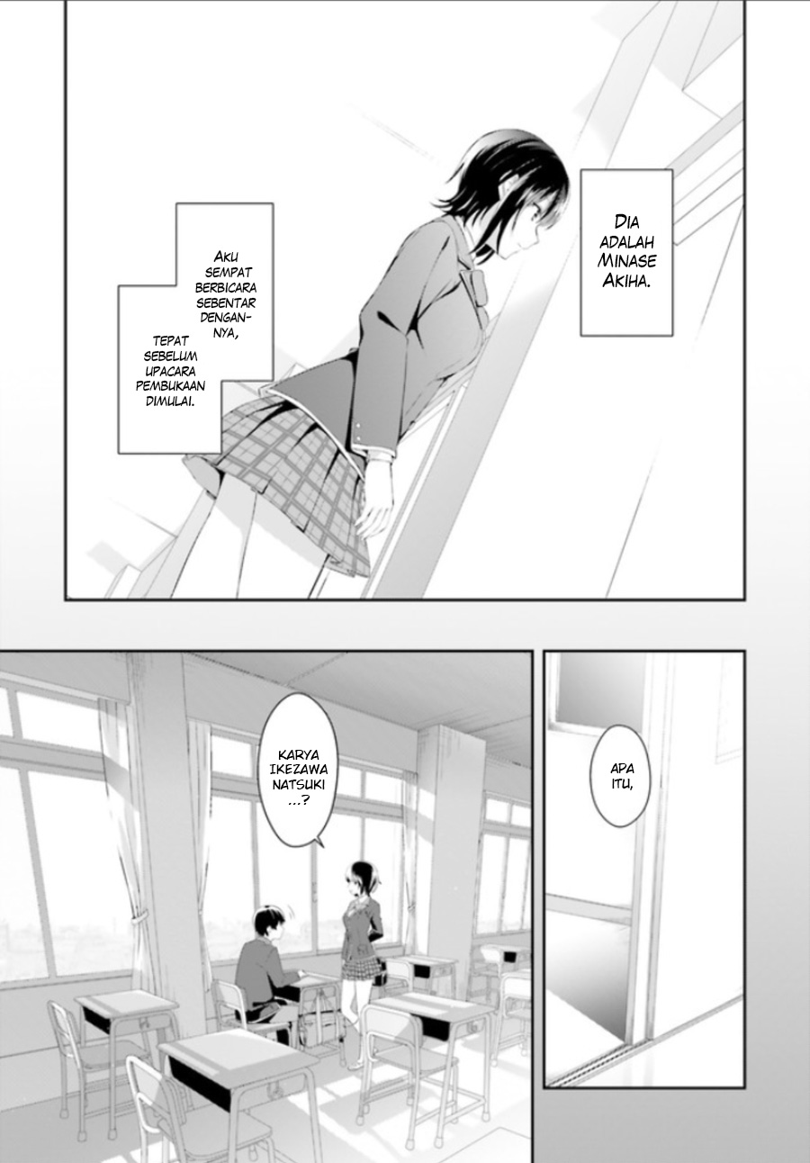 Sankaku no Kyori wa Kagiri nai Zero chapter 1