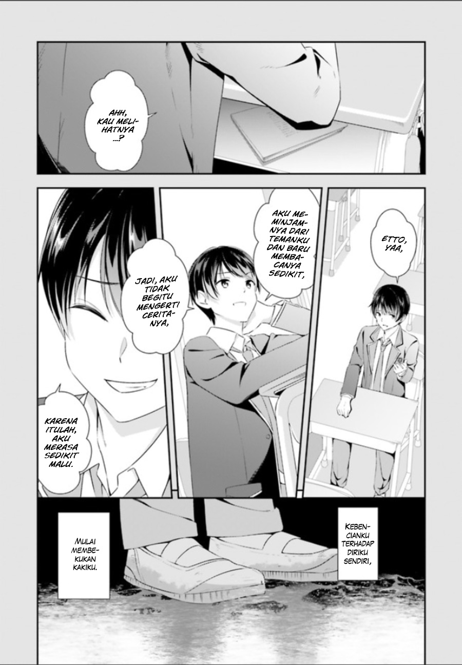 Sankaku no Kyori wa Kagiri nai Zero chapter 1