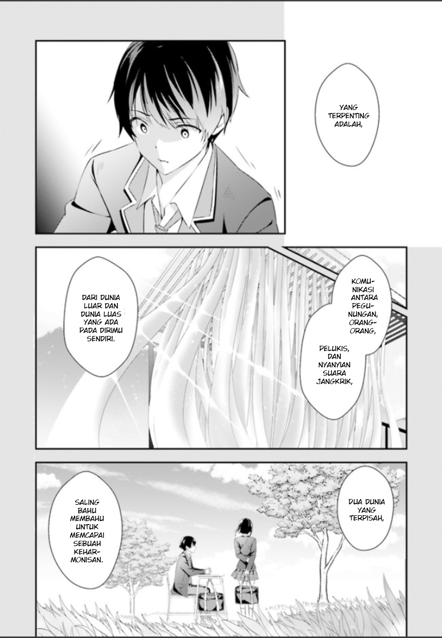 Sankaku no Kyori wa Kagiri nai Zero chapter 1