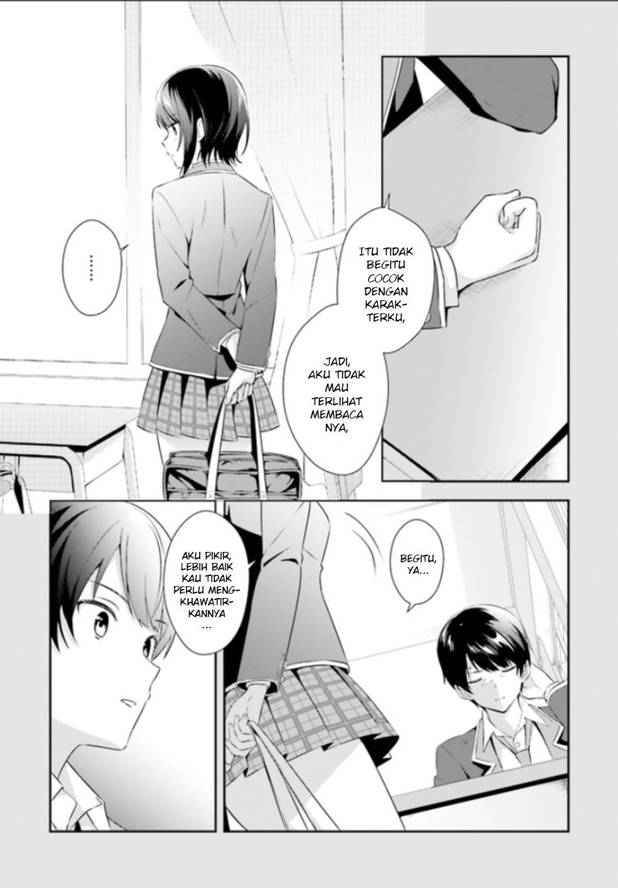 Sankaku no Kyori wa Kagiri nai Zero chapter 1