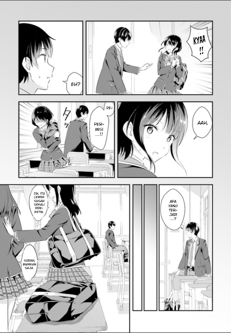 Sankaku no Kyori wa Kagiri nai Zero chapter 1