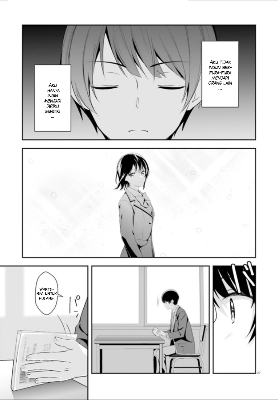 Sankaku no Kyori wa Kagiri nai Zero chapter 1