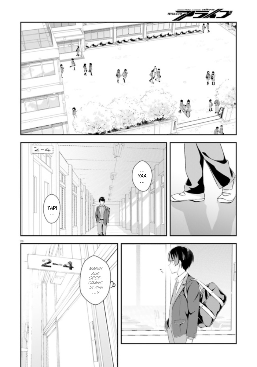 Sankaku no Kyori wa Kagiri nai Zero chapter 1