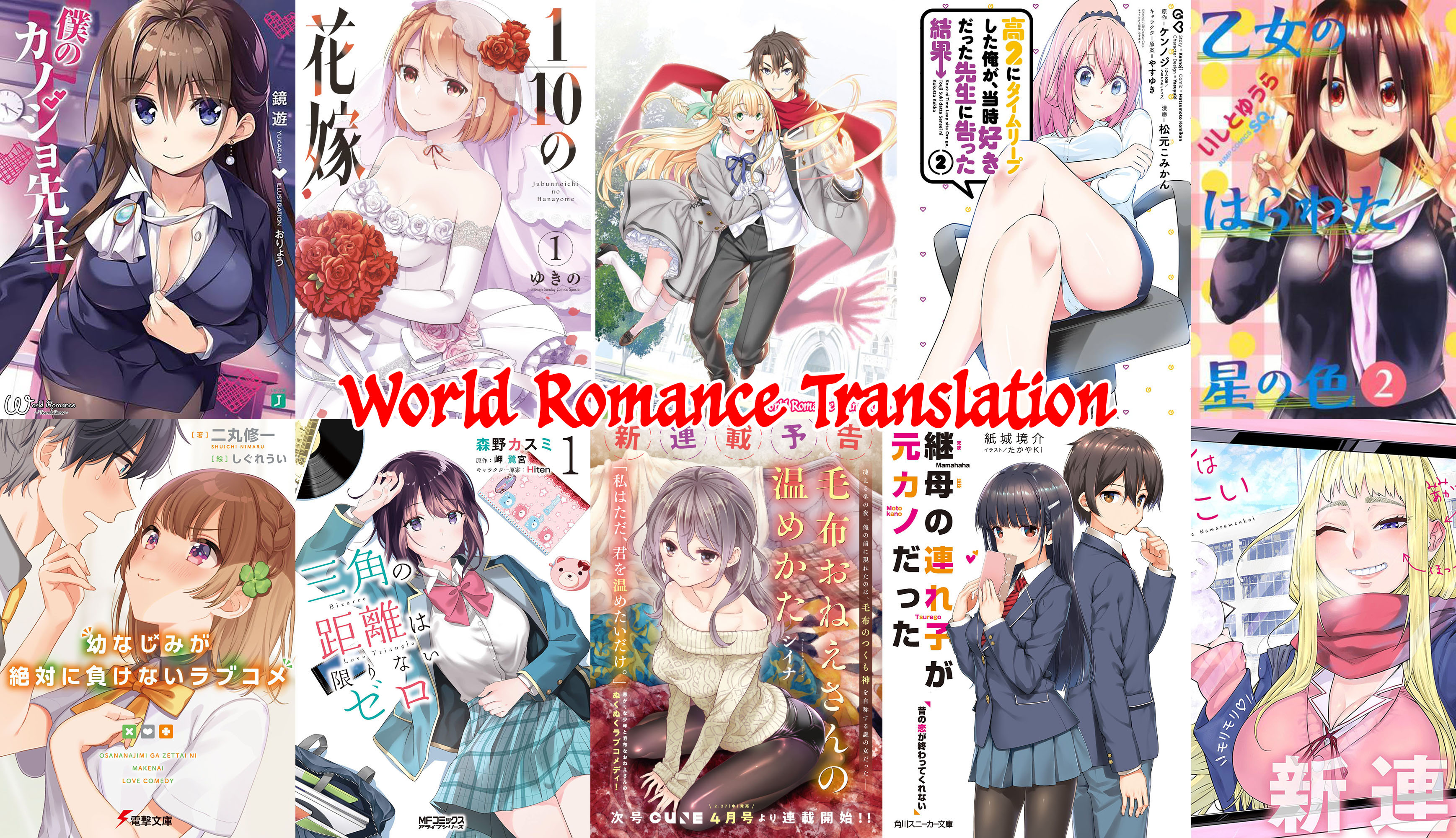 Sankaku no Kyori wa Kagiri nai Zero chapter 1