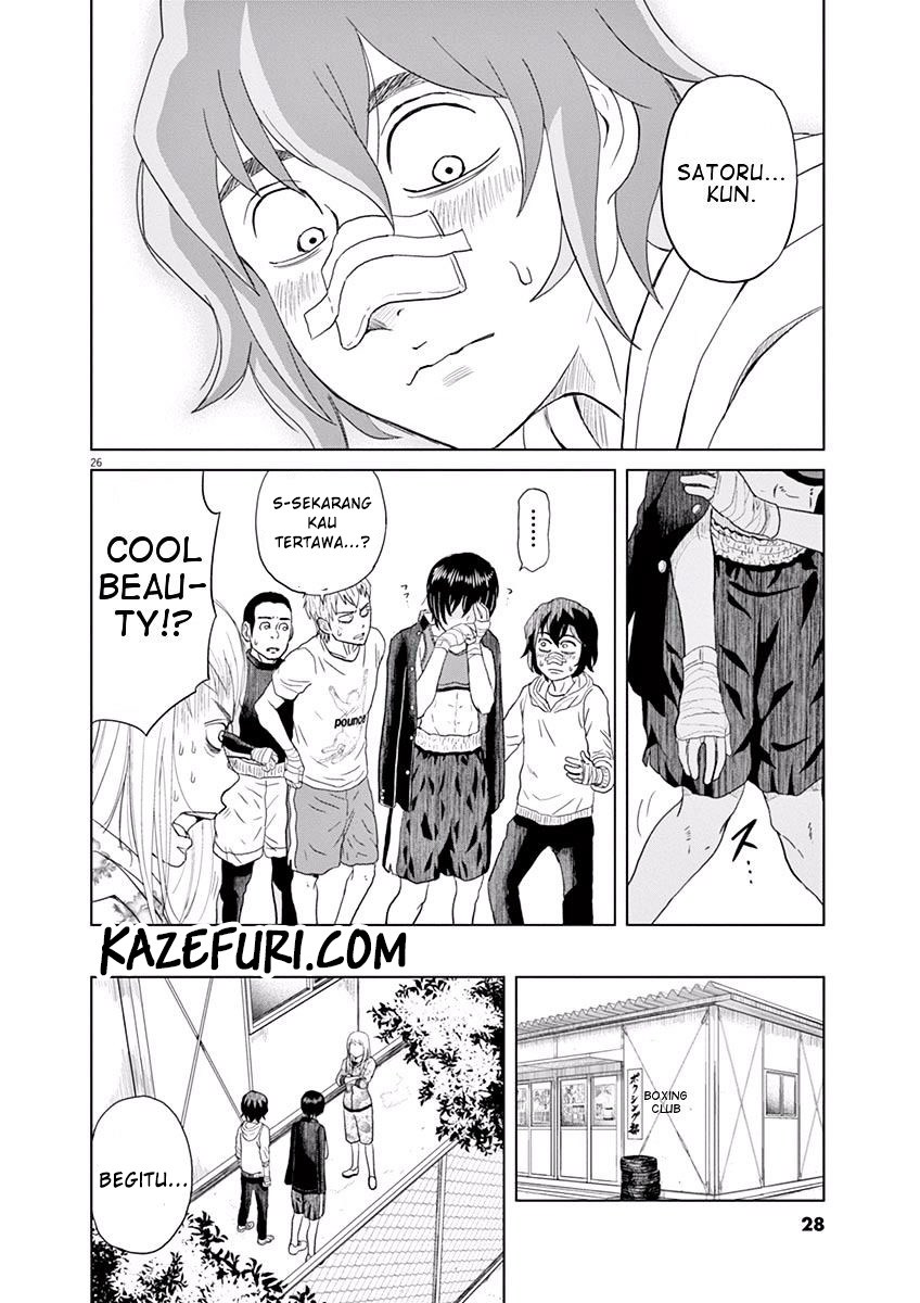 Saotome Senshu, Hitakakusu chapter 1