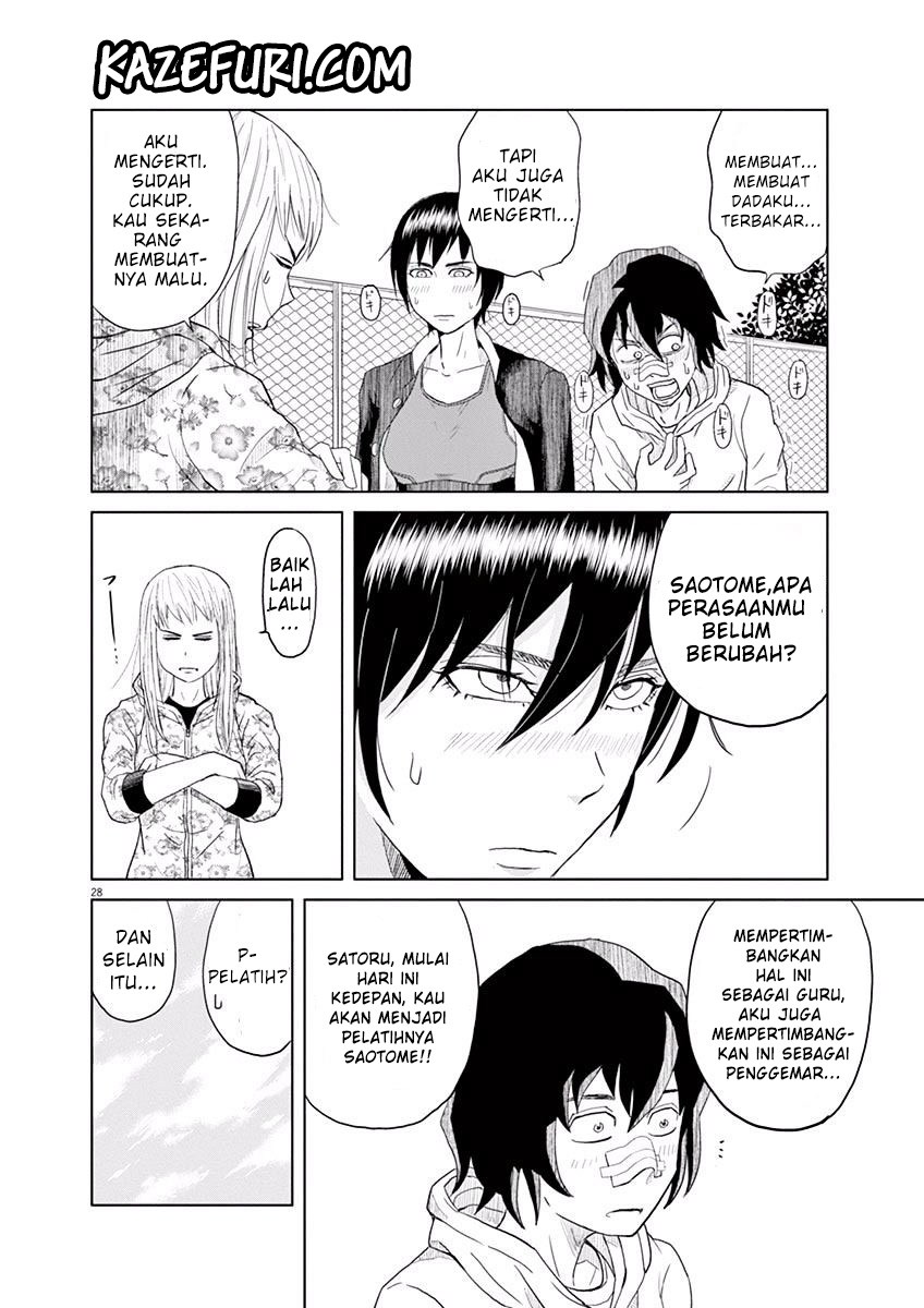 Saotome Senshu, Hitakakusu chapter 1