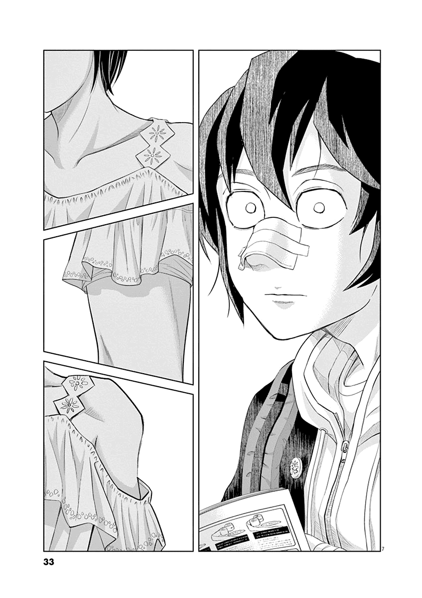 Saotome Senshu, Hitakakusu chapter 12
