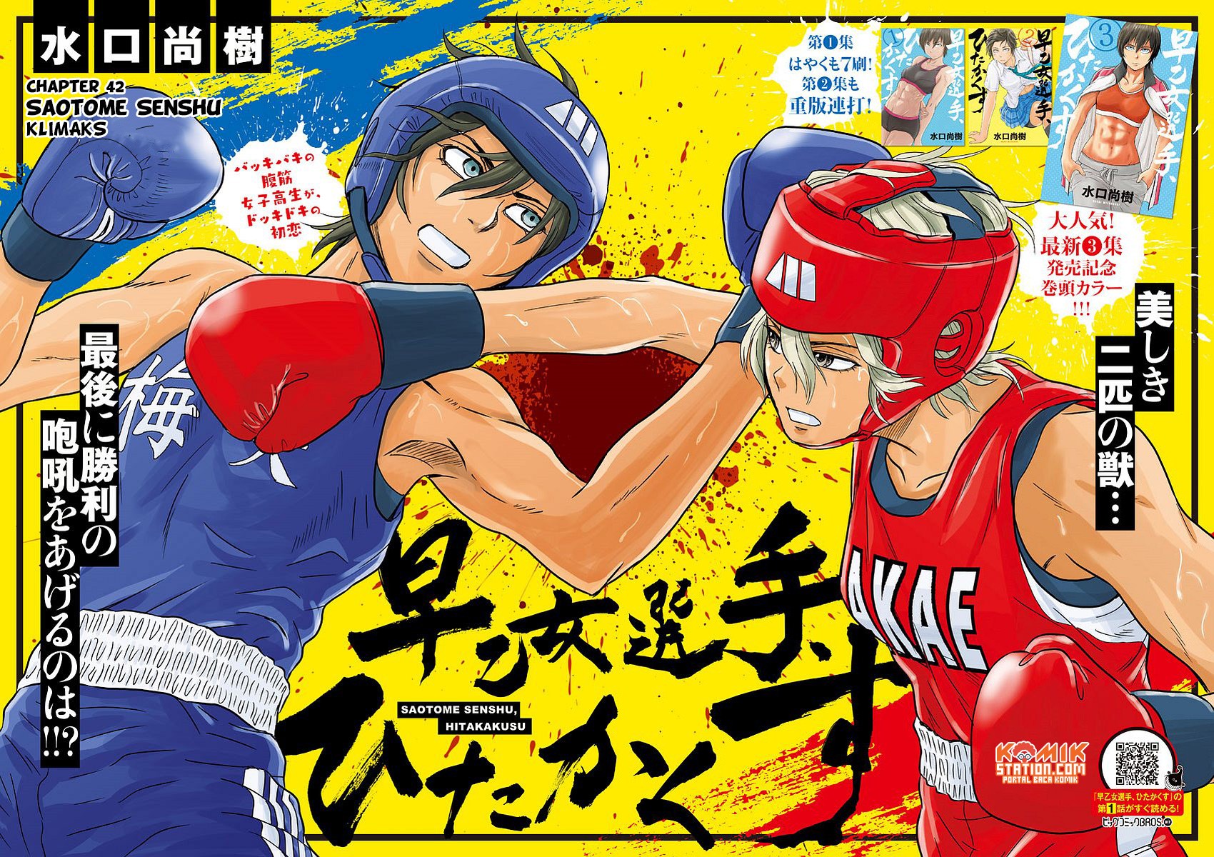 Saotome Senshu, Hitakakusu Chapter 42 Bahasa Indonesia