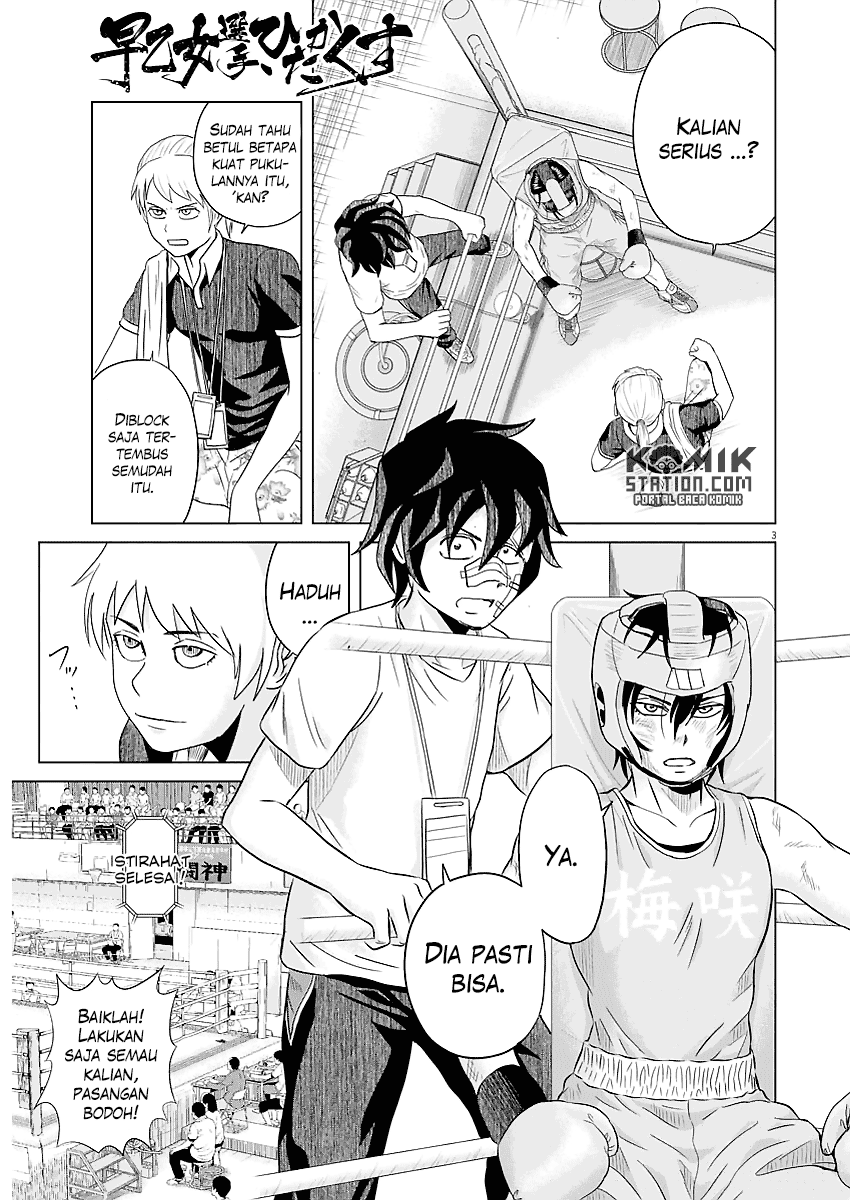 Saotome Senshu, Hitakakusu Chapter 42 Bahasa Indonesia