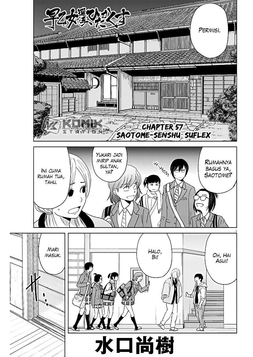 Saotome Senshu, Hitakakusu Chapter 57 Bahasa Indonesia