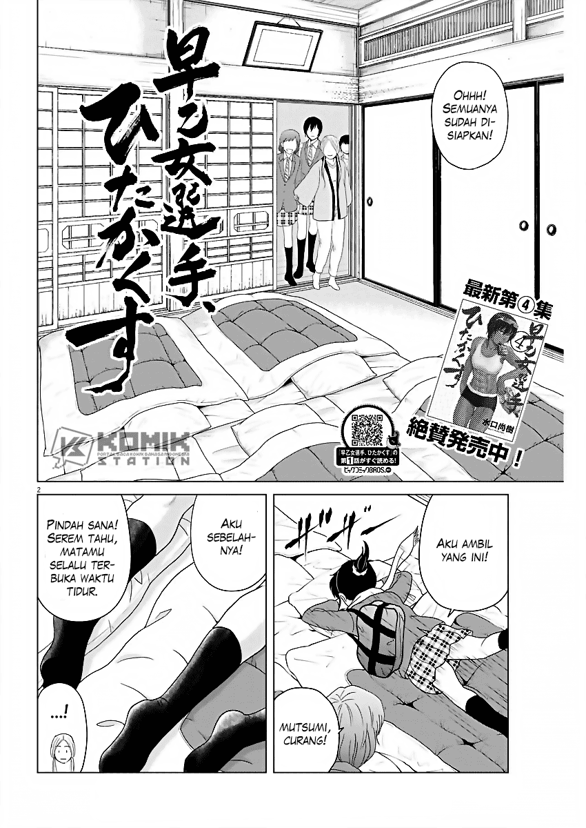 Saotome Senshu, Hitakakusu Chapter 57 Bahasa Indonesia