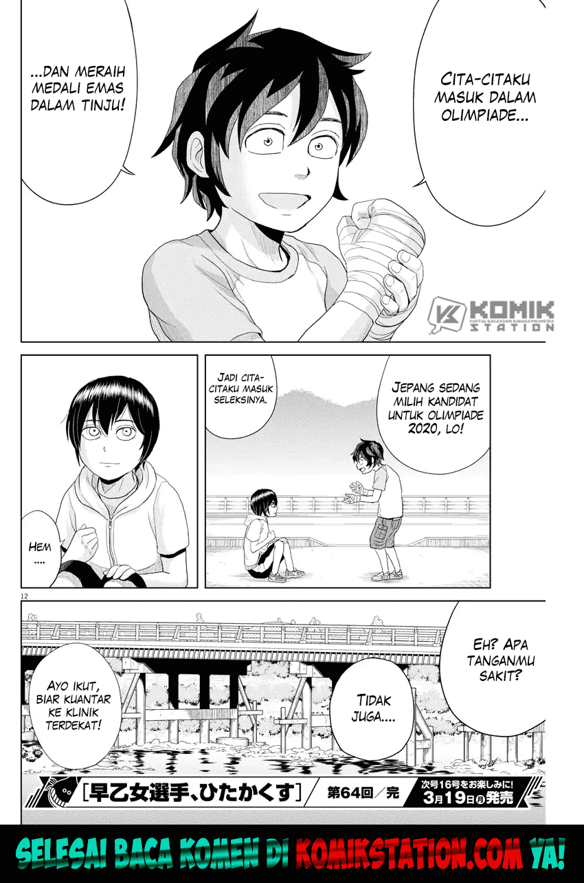 Saotome Senshu, Hitakakusu chapter 64