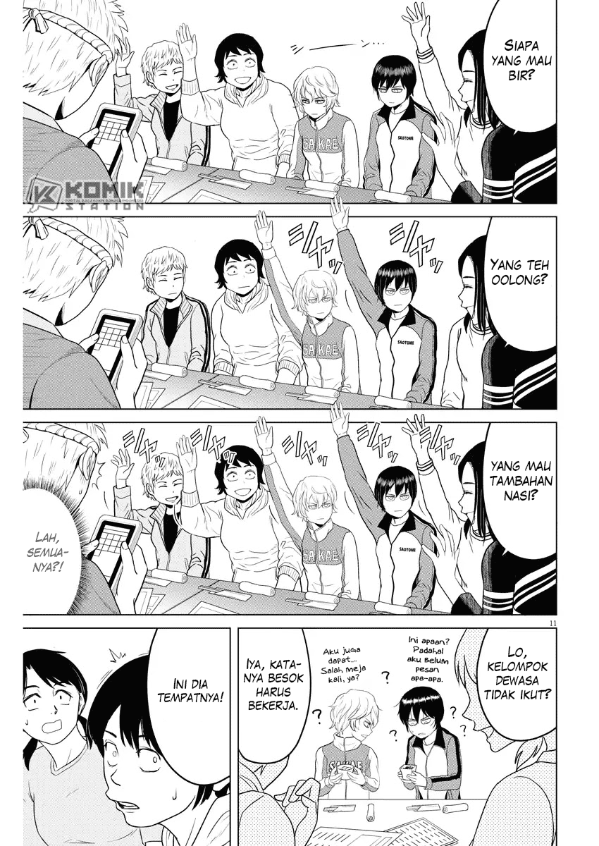 Saotome Senshu, Hitakakusu chapter 81