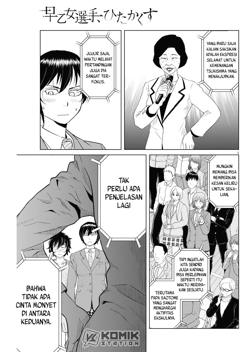 Saotome Senshu, Hitakakusu Chapter 121 Bahasa Indonesia