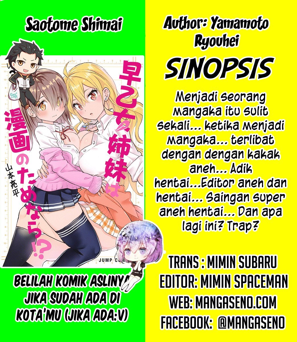 Saotome Shimai Ha Manga no Tame Nara!? chapter 21
