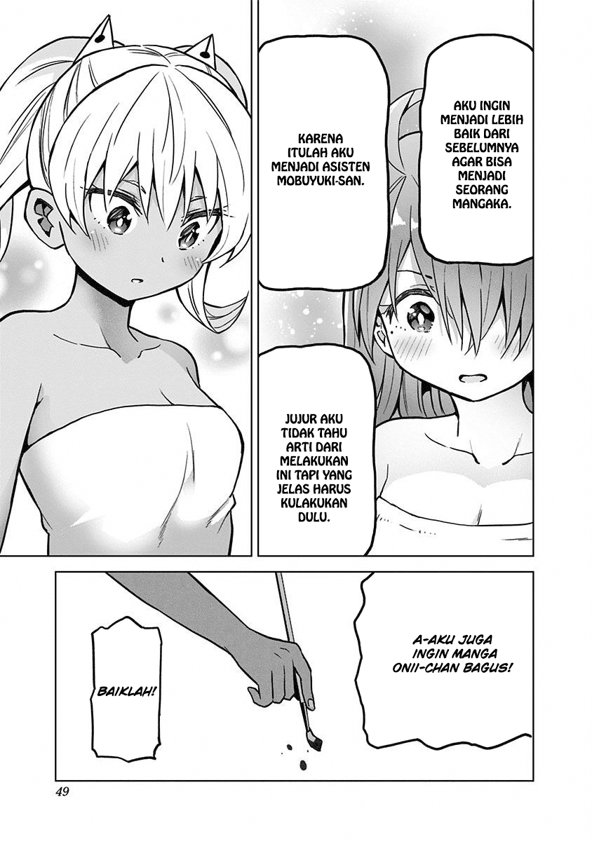 Saotome Shimai Ha Manga no Tame Nara!? chapter 21