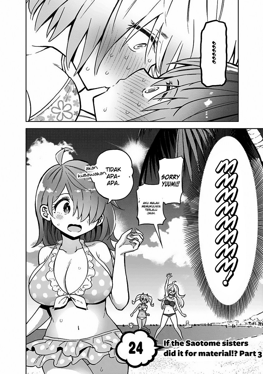 Saotome Shimai Ha Manga no Tame Nara!? chapter 24