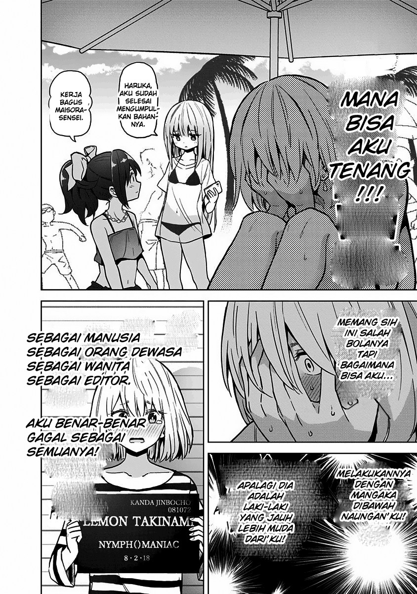 Saotome Shimai Ha Manga no Tame Nara!? chapter 24