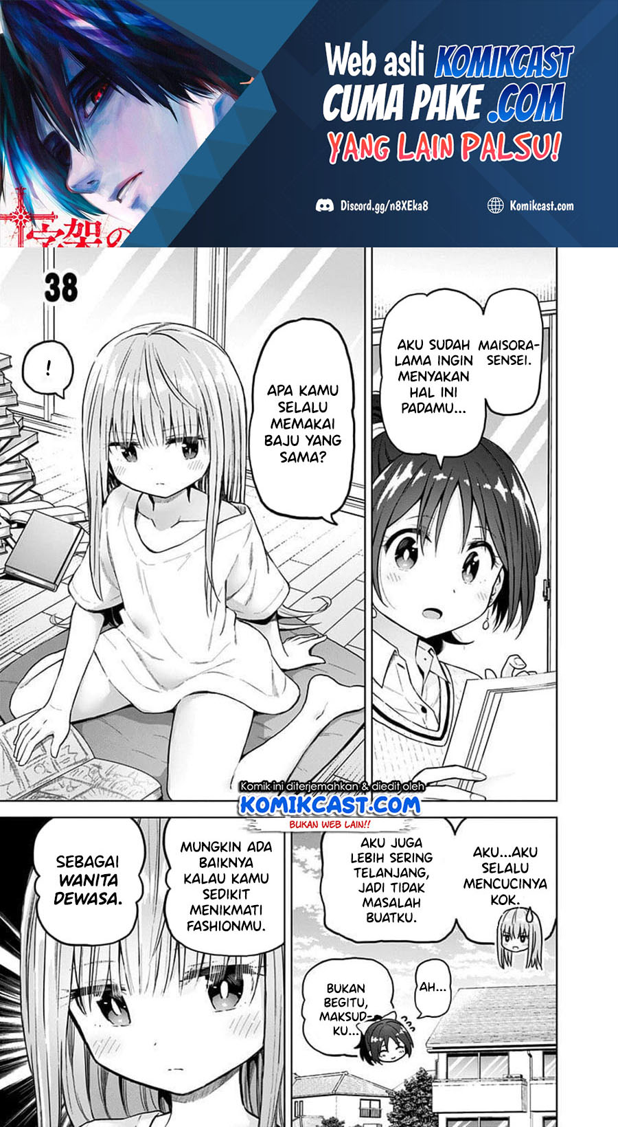 Saotome Shimai Ha Manga no Tame Nara!? chapter 38