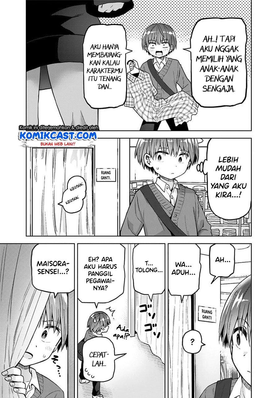 Saotome Shimai Ha Manga no Tame Nara!? chapter 38