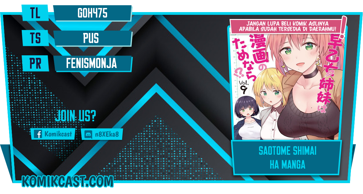 Saotome Shimai Ha Manga no Tame Nara!? chapter 39