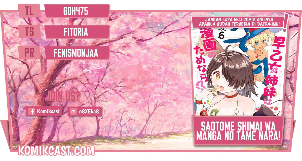 Saotome Shimai Ha Manga no Tame Nara!? chapter 45