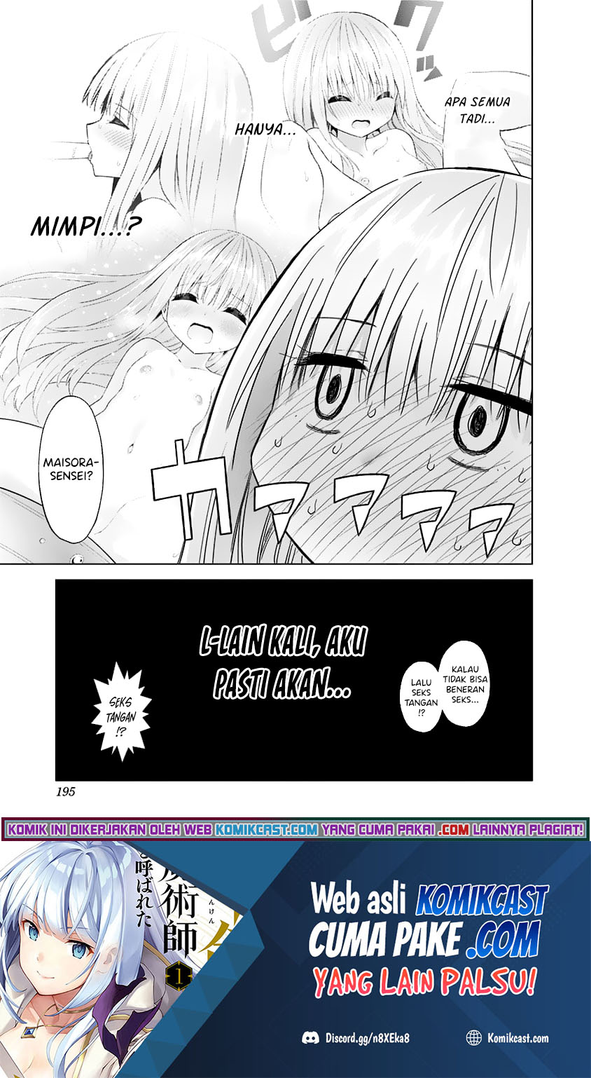 Saotome Shimai Ha Manga no Tame Nara!? chapter 45
