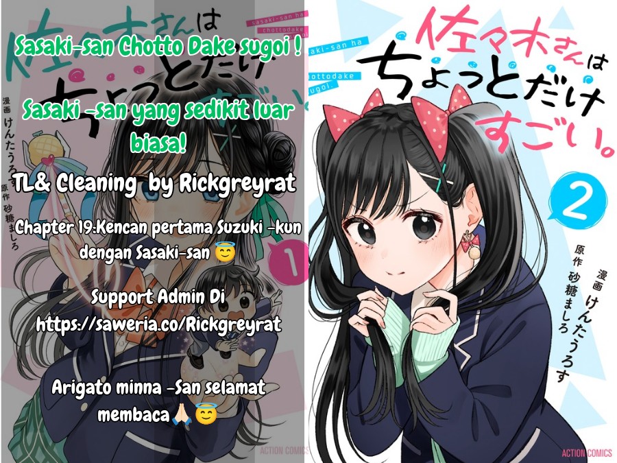 Sasaki-san wa Chotto dake Sugoi. chapter 19
