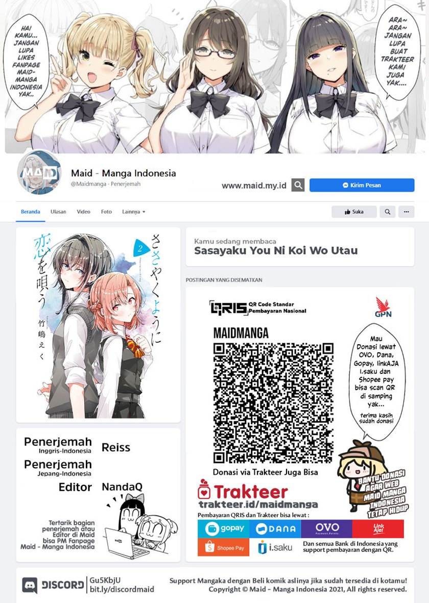 Sasayaku You ni Koi wo Utau chapter 23