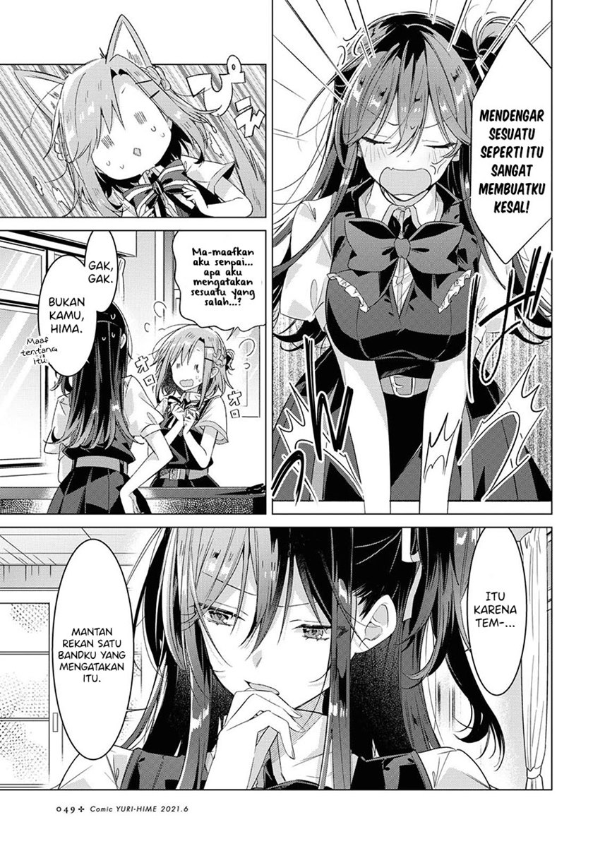 Sasayaku You ni Koi wo Utau chapter 23