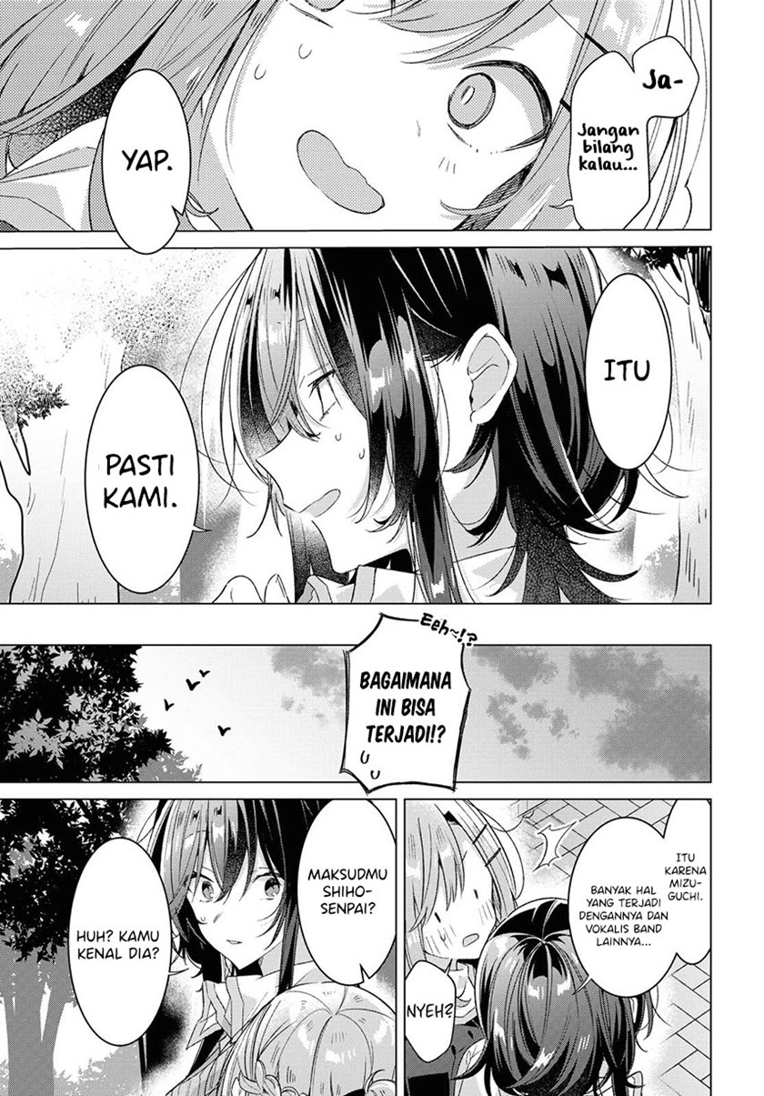 Sasayaku You ni Koi wo Utau chapter 23