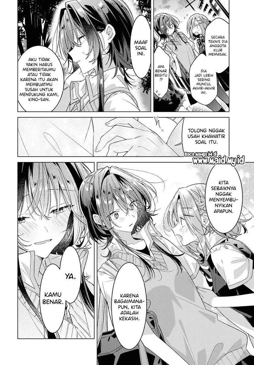 Sasayaku You ni Koi wo Utau chapter 23