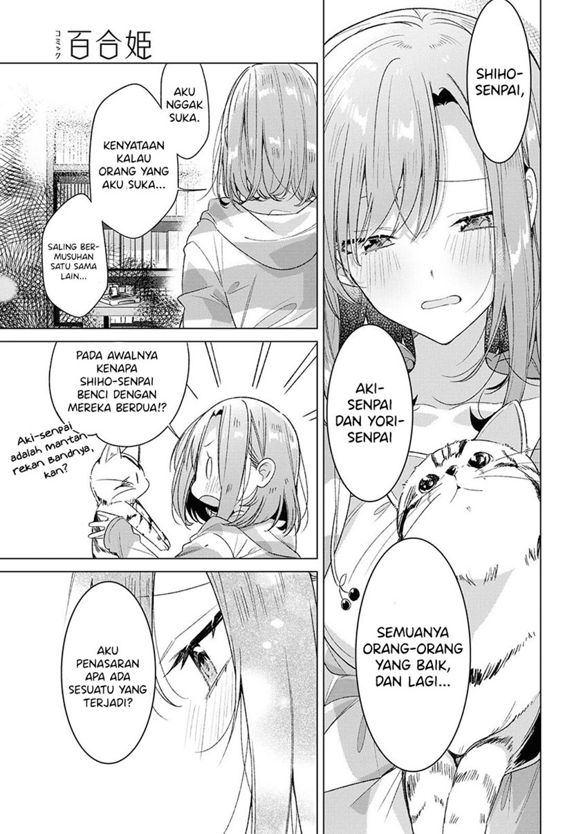 Sasayaku You ni Koi wo Utau chapter 23