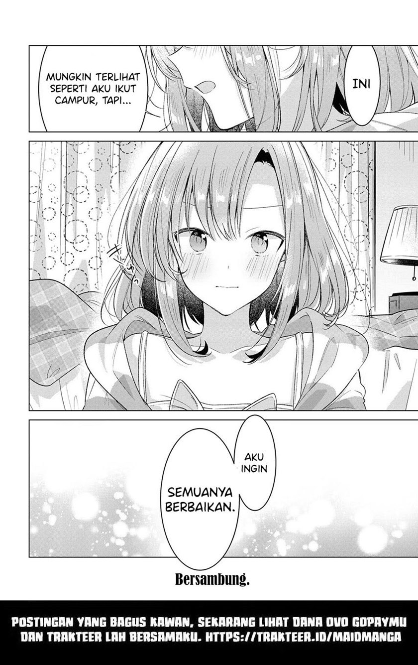 Sasayaku You ni Koi wo Utau chapter 23