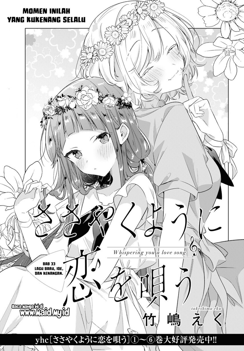 Sasayaku You ni Koi wo Utau Chapter 33 Bahasa Indonesia