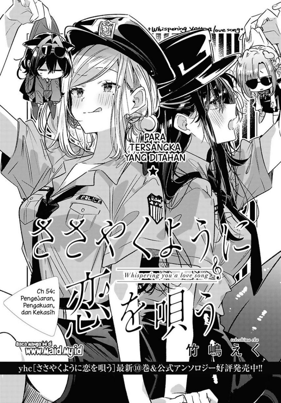 Dilarang COPAS - situs resmi www.mangacanblog.com - Komik sasayaku you ni koi wo utau 054 - chapter 54 55 Indonesia sasayaku you ni koi wo utau 054 - chapter 54 Terbaru 2|Baca Manga Komik Indonesia|Mangacan