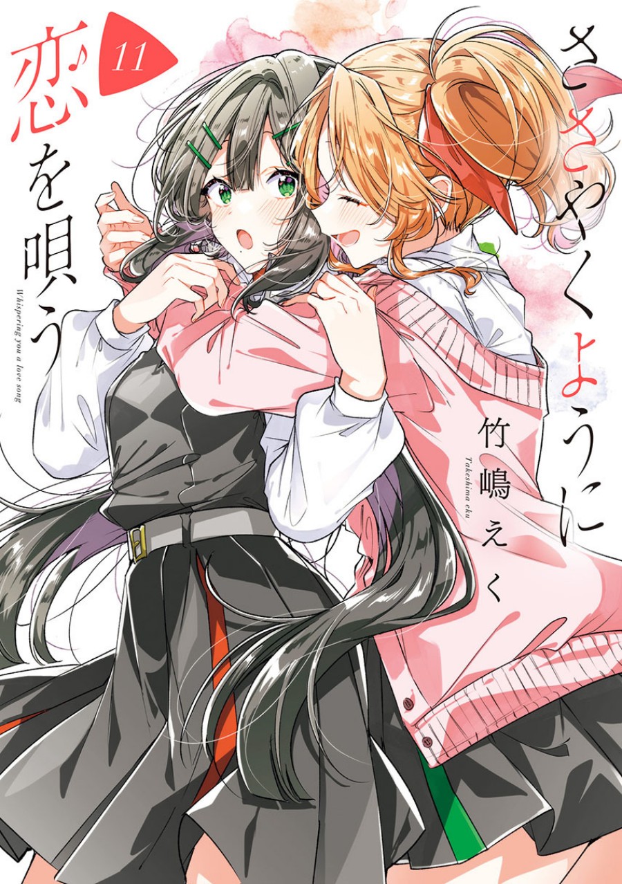 Dilarang COPAS - situs resmi www.mangacanblog.com - Komik sasayaku you ni koi wo utau 057 - chapter 57 58 Indonesia sasayaku you ni koi wo utau 057 - chapter 57 Terbaru 0|Baca Manga Komik Indonesia|Mangacan