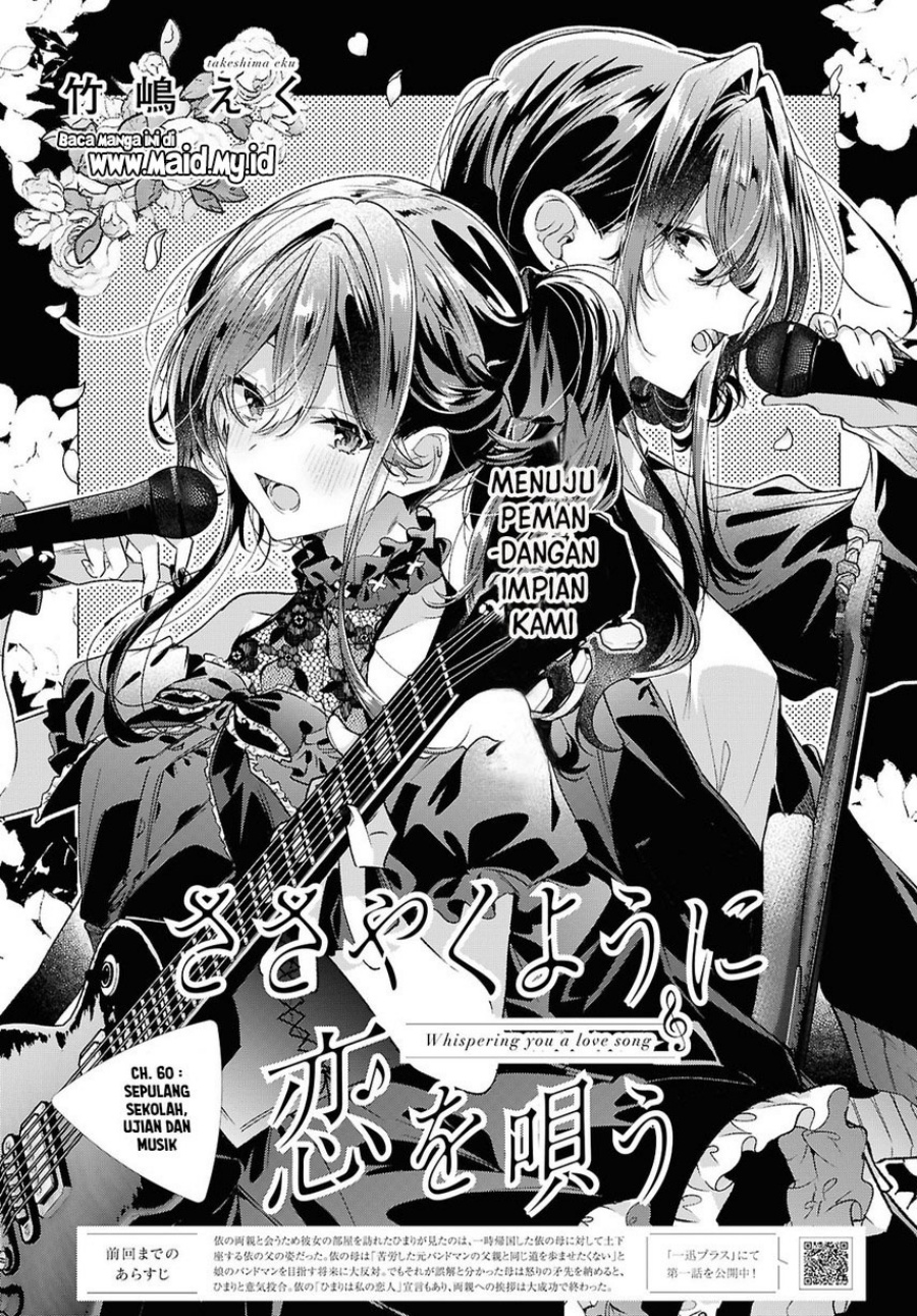 Sasayaku You ni Koi wo Utau Chapter 60 Bahasa Indonesia