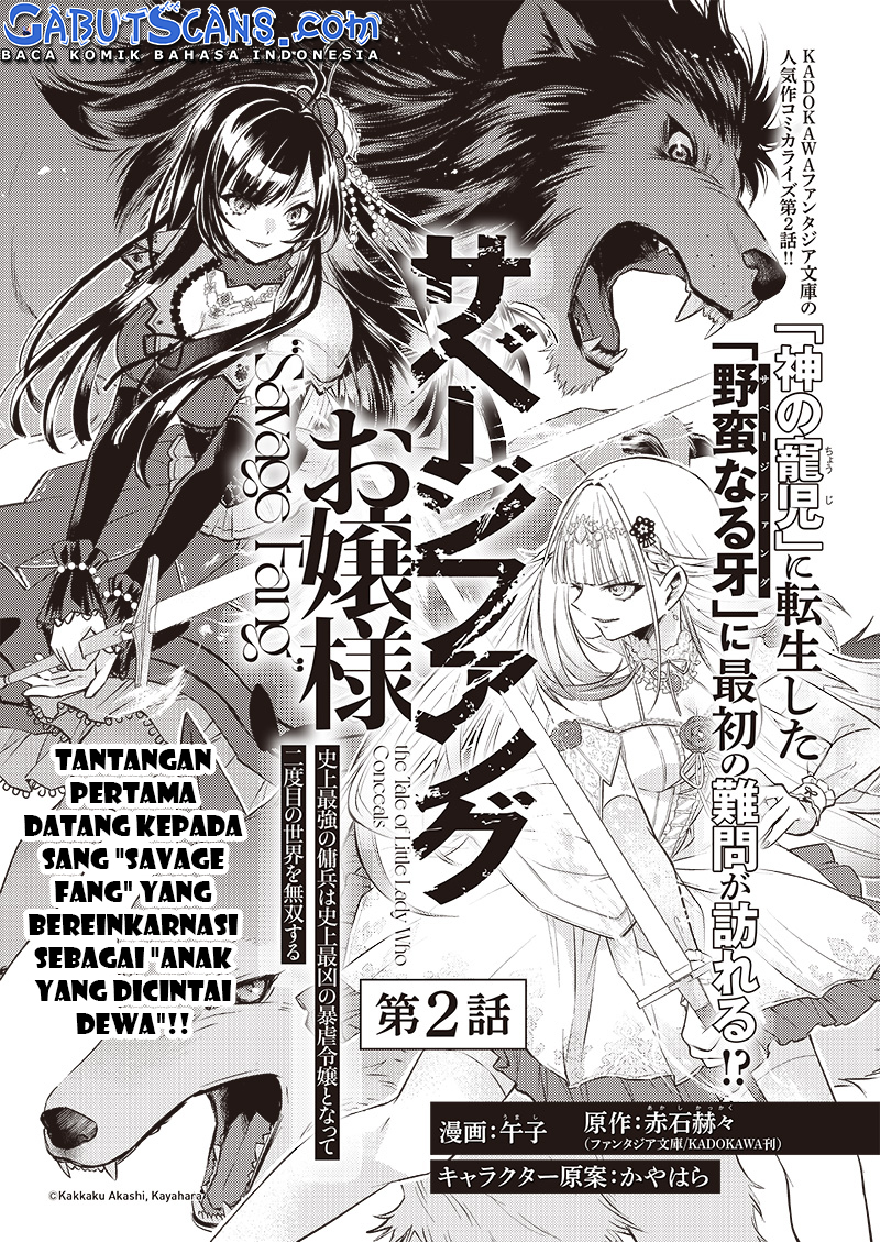 Savage Fang Ojou-sama chapter 2