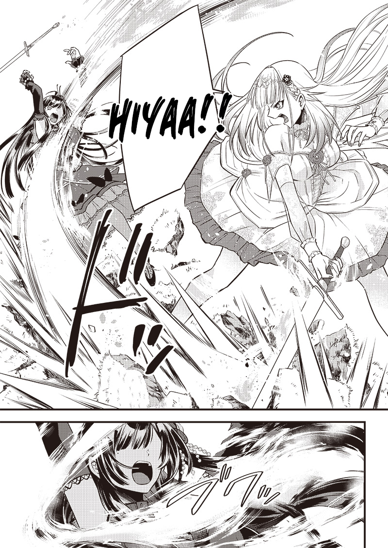 Savage Fang Ojou-sama chapter 2