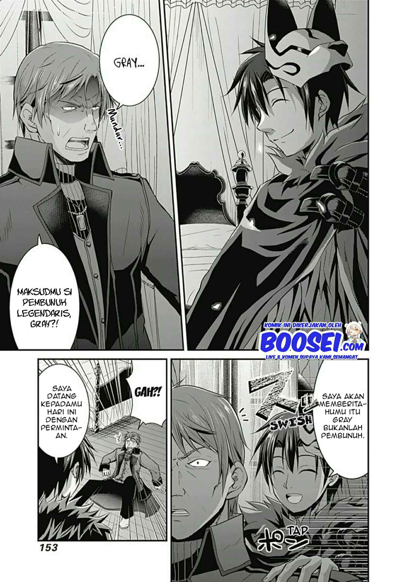 Save & Load no Dekiru Yadoya-san Chapter 14 Bahasa Indonesia