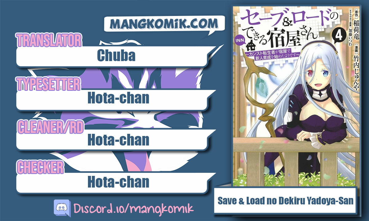 Save & Load no Dekiru Yadoya-san Chapter 23.5 Bahasa Indonesia