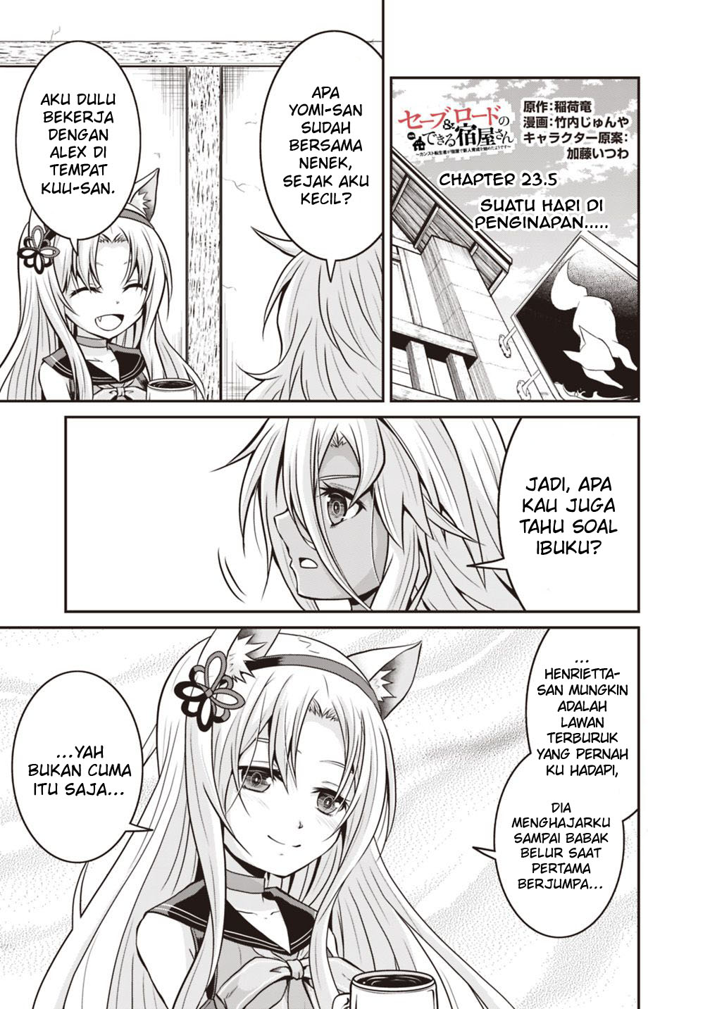 Save & Load no Dekiru Yadoya-san Chapter 23.5 Bahasa Indonesia